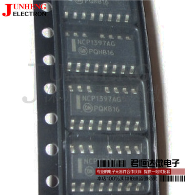 电源ic芯片电子元件NCP1397AG
