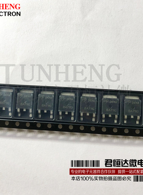 AOD474A D474A 贴片TO252  N沟道场效应MOS管 10A 75V 全新原装