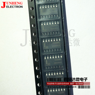 开关芯片电子元件MC14066BD