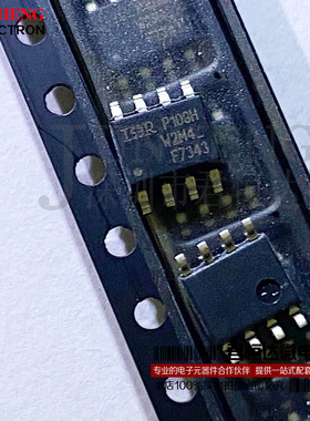 全新原装 IRF7343TRPBF IRF7343 F7343 贴片SOP8 N+P沟道 正品IR