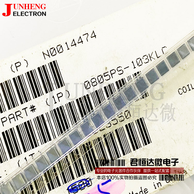 高频电感电子元件0805PS-103KLC