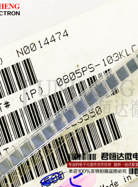 线艺0805PS-103KLC 10uh 10% 贴片绕线高频电感 全新原装