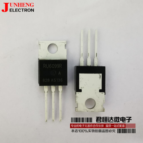 RU6099R电子元件二三极管