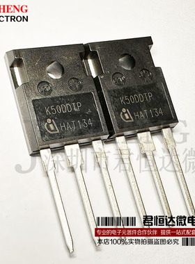 全新进口原装 K50DDTP IKW50N60DTP TO-247 IGBT管 50A 600V 正品