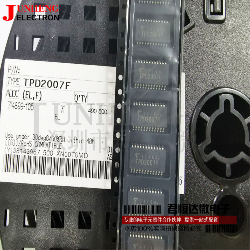 电子元件芯片TPD2007F