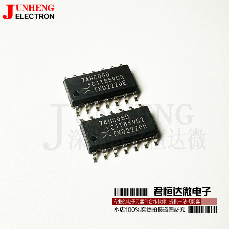逻辑芯片电子元件74HC08D