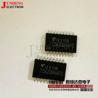 接收器芯片电子元件TD62084AFG