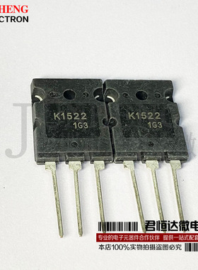 2SK1522 K1522 大功率MOS场效应管 TO-264 500V 50A 质量保证