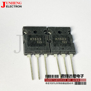 2SK1522 K1522 大功率MOS场效应管 TO-264 500V 50A 质量保证