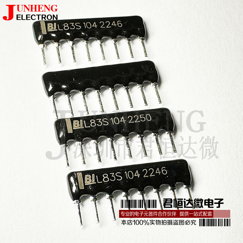 排阻器电子元件全新原装