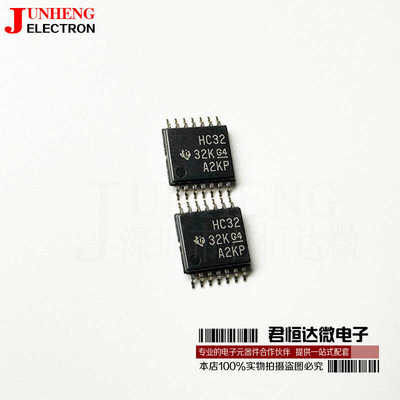 SN74HC32PWR芯片电子元件