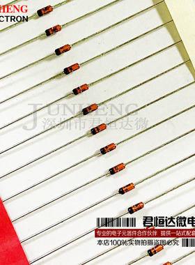 1N5240B 直插稳压二极管 1/2W 0.5W 10V DO-35 全新进口原装