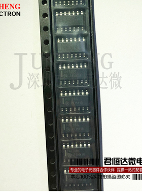 MC14070B 14070BG 贴片3.9mm SOP-14 逻辑芯片 全新原装