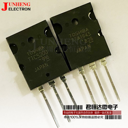 全新进口原装 TTA1943 TTC5200 直插TO3P 音频功率功放管 一对管 - 封面