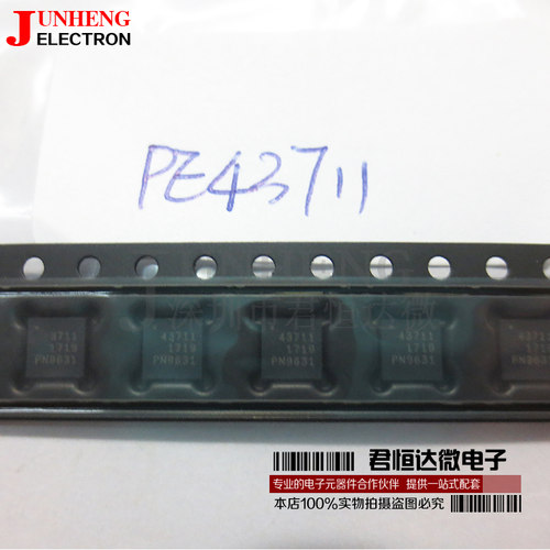 电子元件PE43711A-Z全新