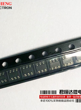 ZLLS2000TA 打字LL20 肖特基二极管 SOT-23-6 进口原装 DIODES