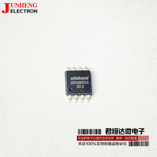 W25Q16BVSIG 主板BIOS芯片1M閃存FLASH 常用寬8腳貼片存儲(chǔ)器