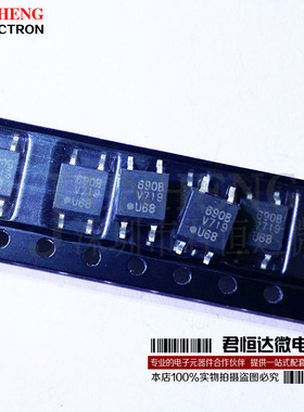 光耦690B SFH690B 晶体管输出光电耦合器 贴片SOP4 进口原装