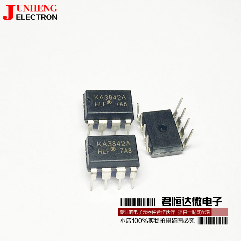开关电源芯片KA3842A电子元件