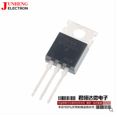 肖特基二极管MBRF10100CT