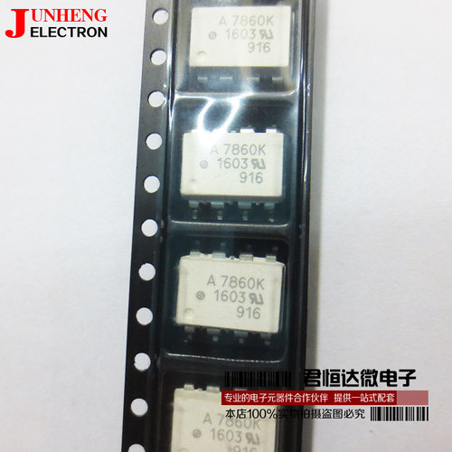 a7860l光耦电子元件耦合器