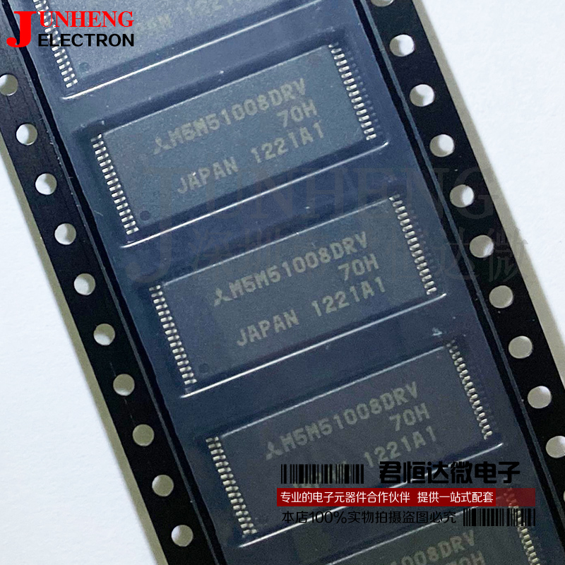 存储器芯片电子元件M5M51008DRV