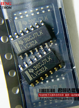 SN74LVC32ADR 贴片SOP14 LVC32A 逻辑IC 集成电路 全新原装正品