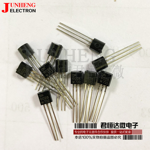 2N6028RLRAG 2N6028 TO92 三极管 全新原装