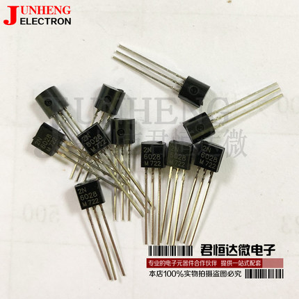 2N6028RLRAG 2N6028 TO92 三极管 全新原装