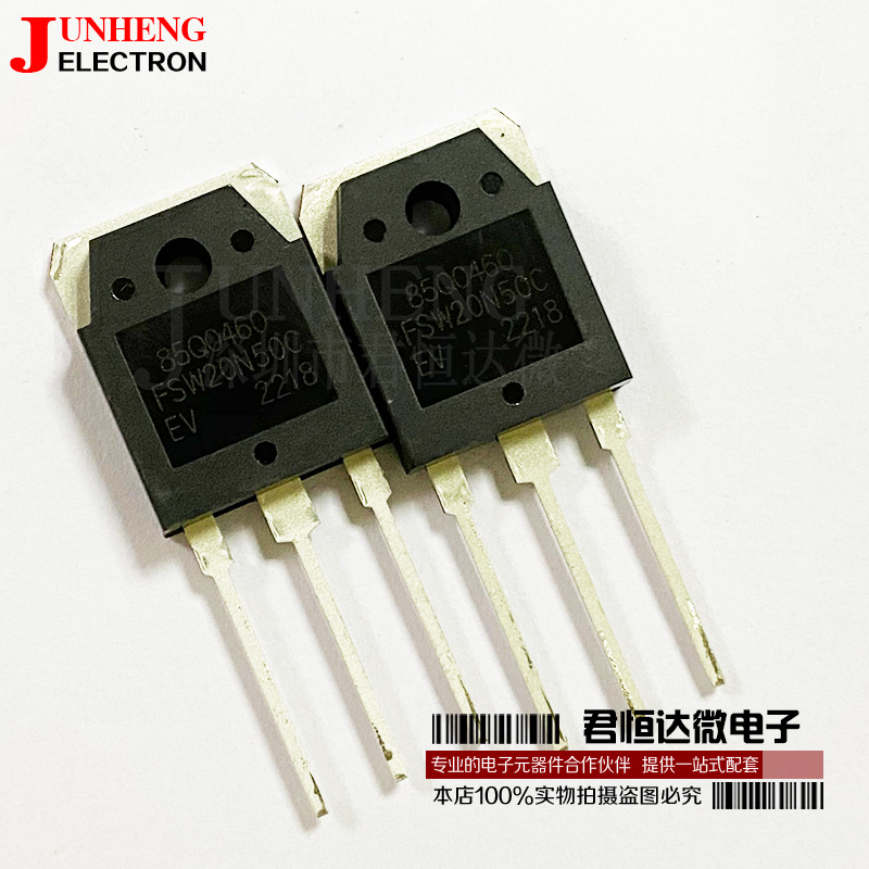 FSW20N50C电子元件集成电路