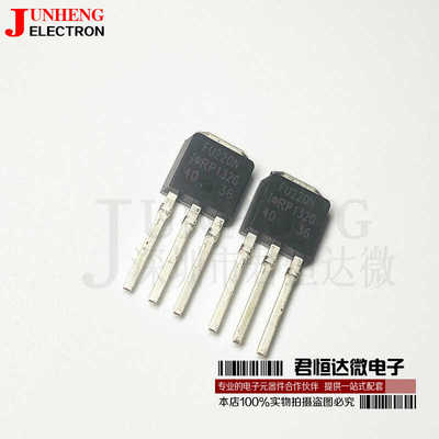 场效应管三极管FU220N