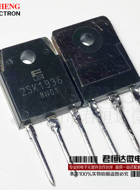 2SK1936 TO-3P 直插 MOS场效管 10A/500V 质量包装