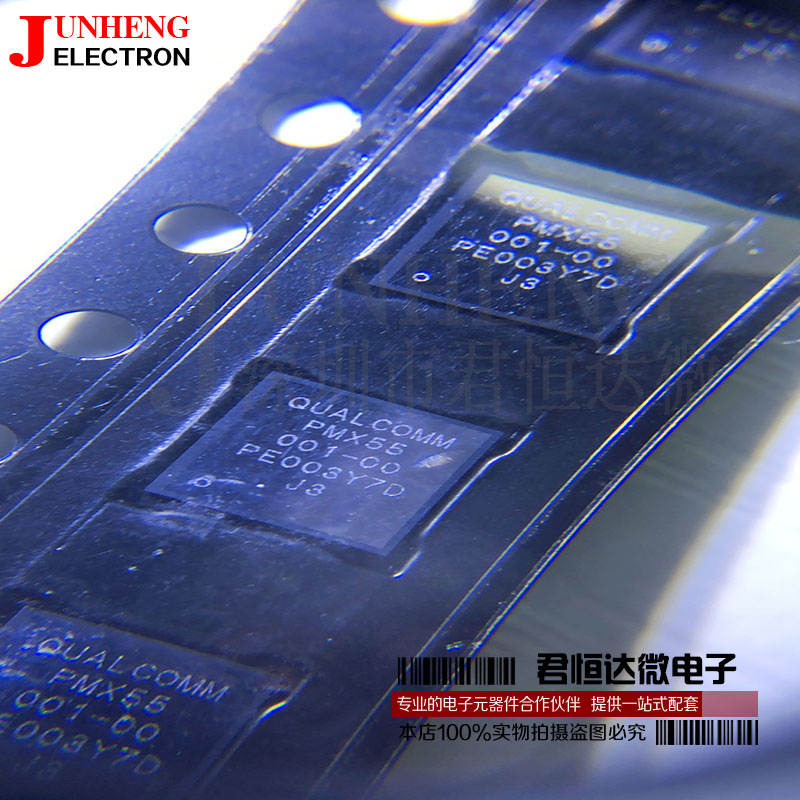 电子元件集成电路芯片