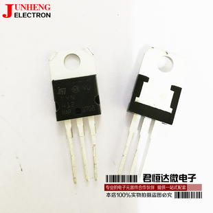 单向可控硅 TYN412RG TYN412 直插TO220 功率三极管 12A400V 全新