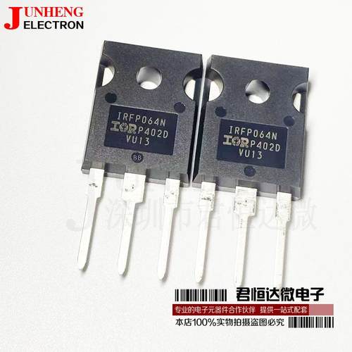 场效应管三极管电子元件