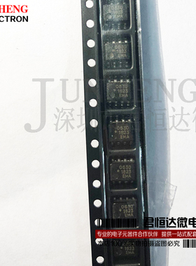 HCPL-0630-000E HCPL-0630 丝印630 打字630 SOP-8 可直拍