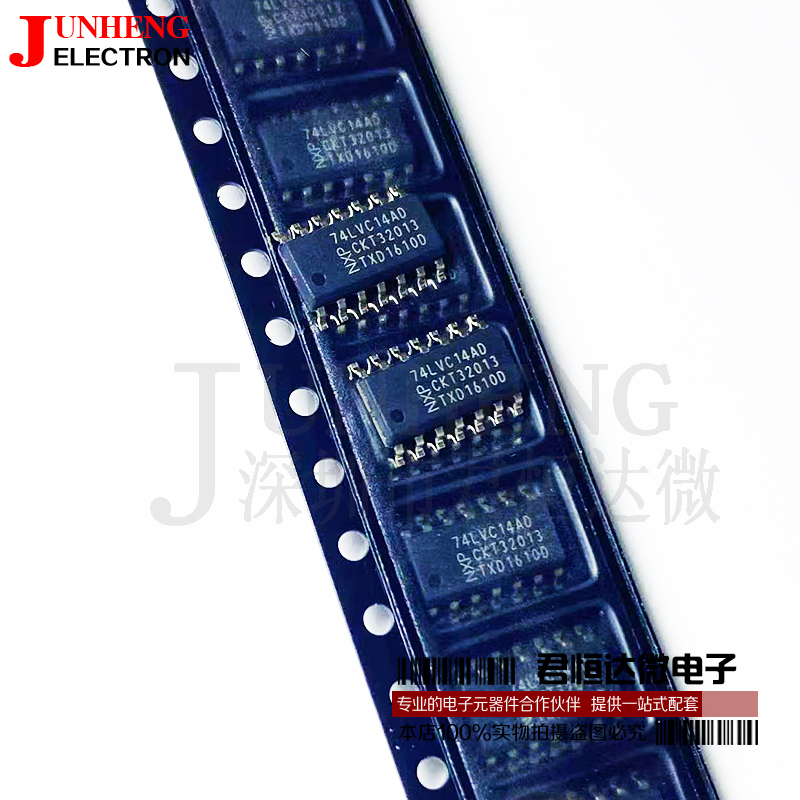 74LVC14ADD型正边沿触发器芯片