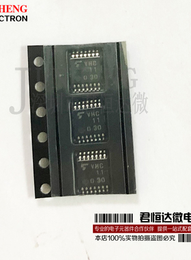 TC74VHC11FT 丝印VHC11 贴片TSSOP-14 全新原装东芝