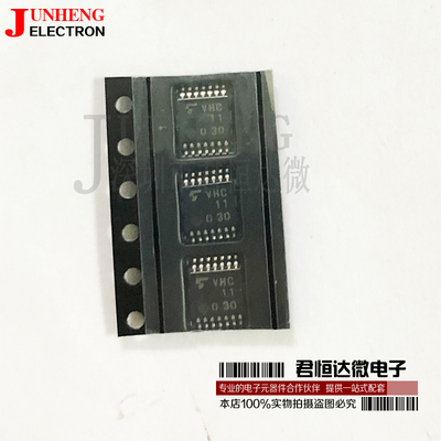 电子元件芯片TC74VHC11FT