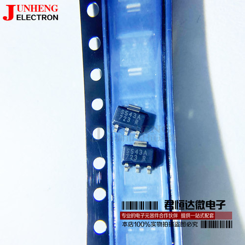 SS霍尔开关传感器芯片SS543AT