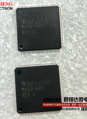MSP430F449IPZR M430F449 LQFP100 微控制器 全新原装 电子元件