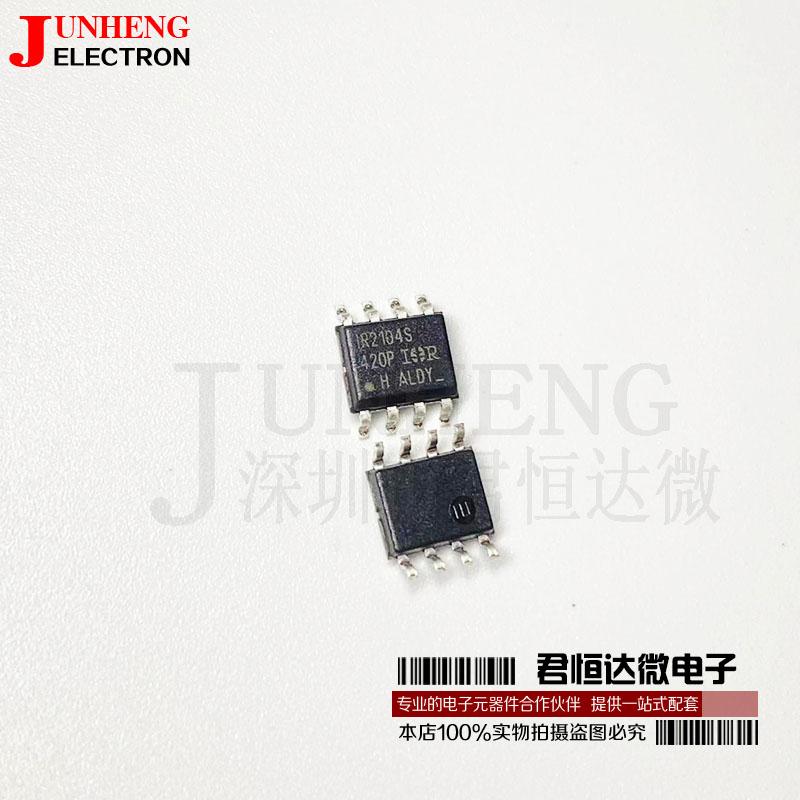 电子元件芯片全新原装