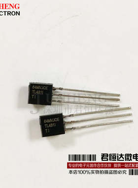 TL431ILPR TL431 TO-92 三端可调节并联稳压器 电压基准芯片 全新
