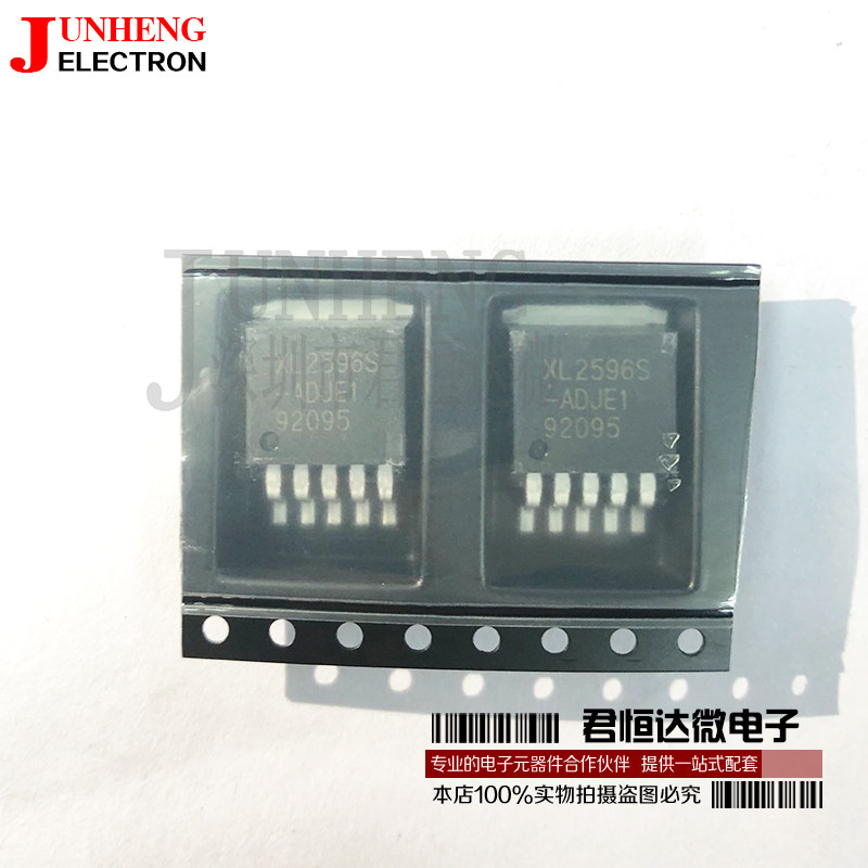 xl2596s-adj e1 xl2596s  贴片to263 降压稳压芯片 lm2596s 全新