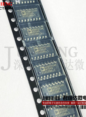 ADG201AKRZ-REEL7 ADG201AK SOP-16 模拟开关芯片 全新原装