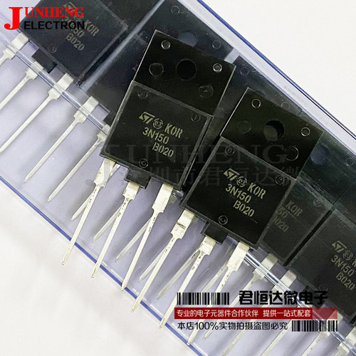 功率管二三极管STFW3N150