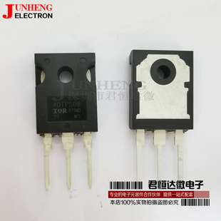 40TPS08 单向可控硅管 40A 800V 三极管直插 全新原装