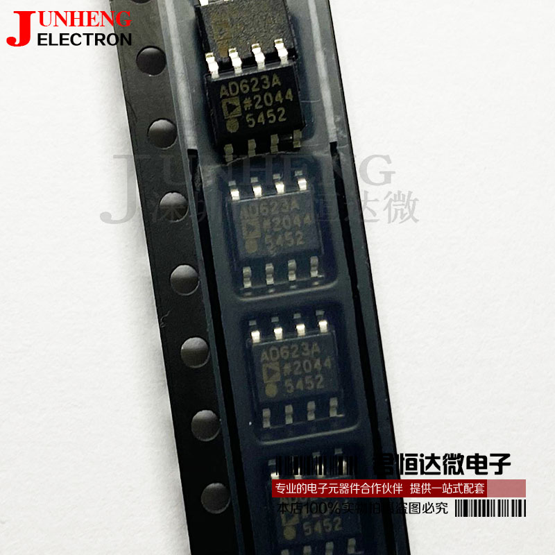 AD623ARZ仪表放大器ADI电子元件