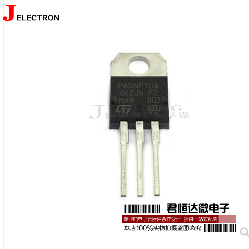 电子元件集成电路芯片STP80NF70
