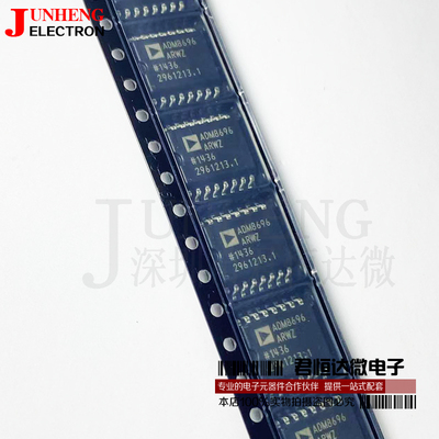 ADM8696监控电路复位器芯片